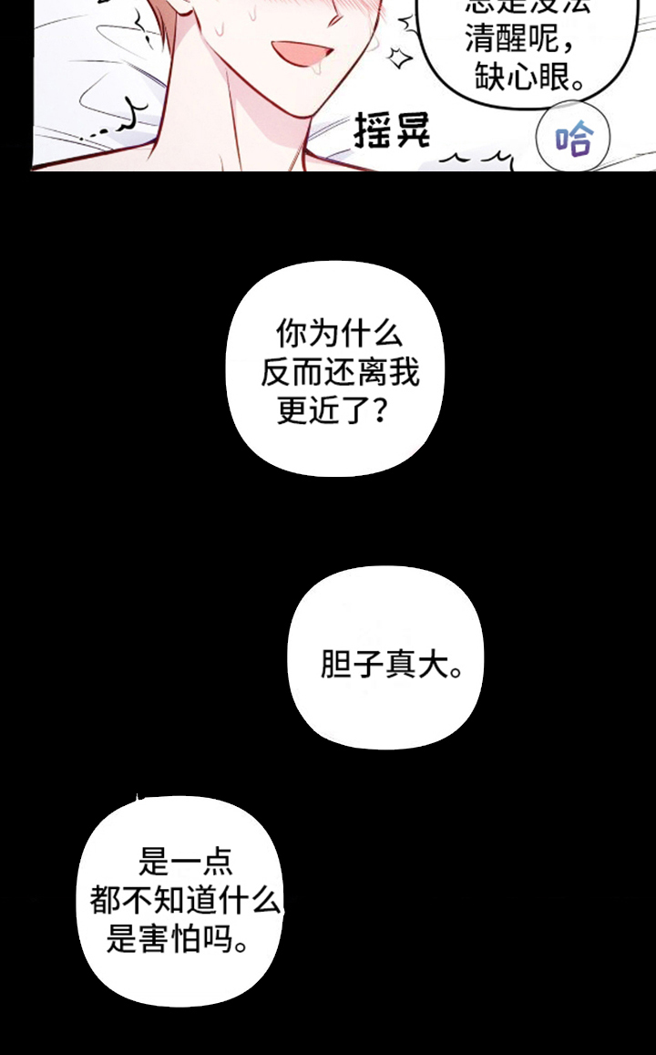 我想要孩子第7话图