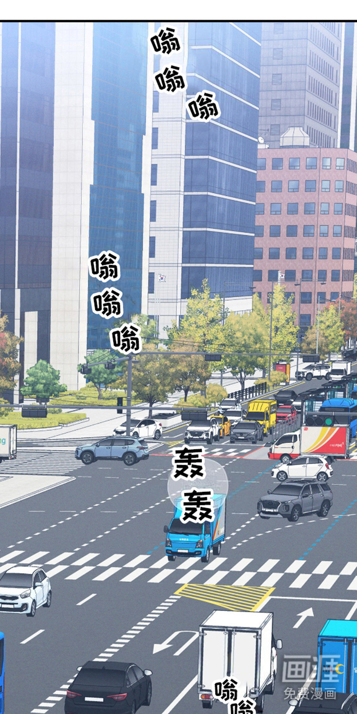 我想要孩子 第8话 第2页