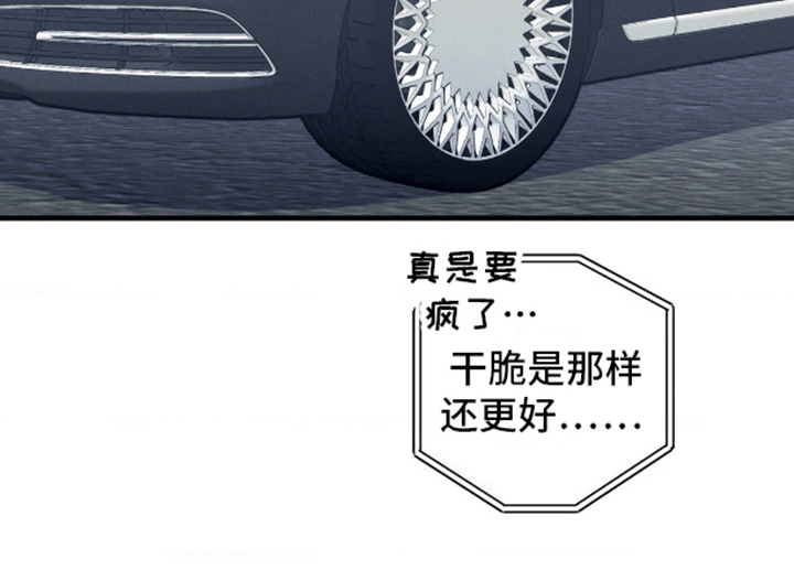 我想要孩子第8话图