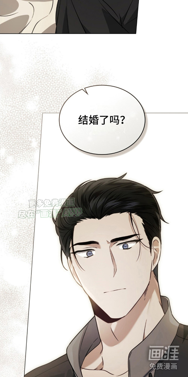 亡国皇女第10话图