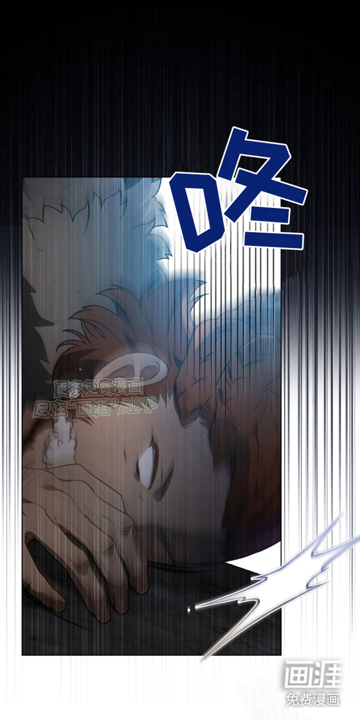 亡国皇女第21话图