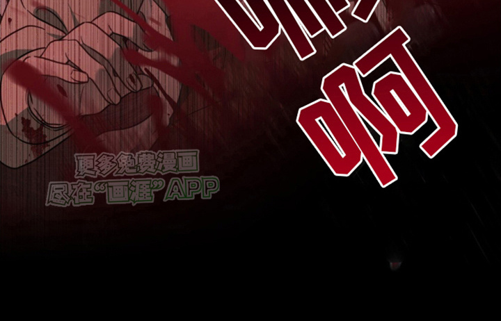 亡国皇女第3话图
