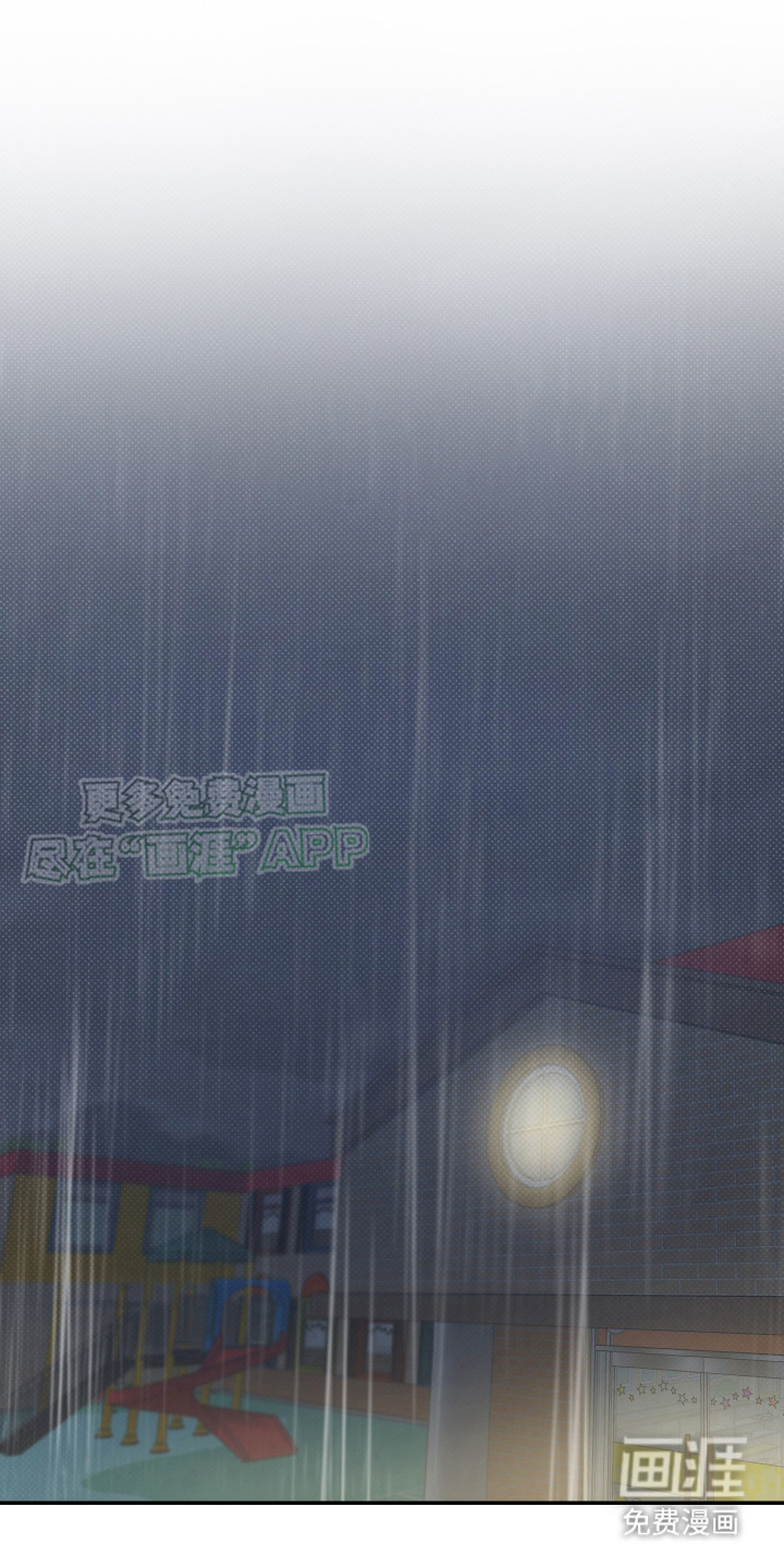 无独有偶第12话图