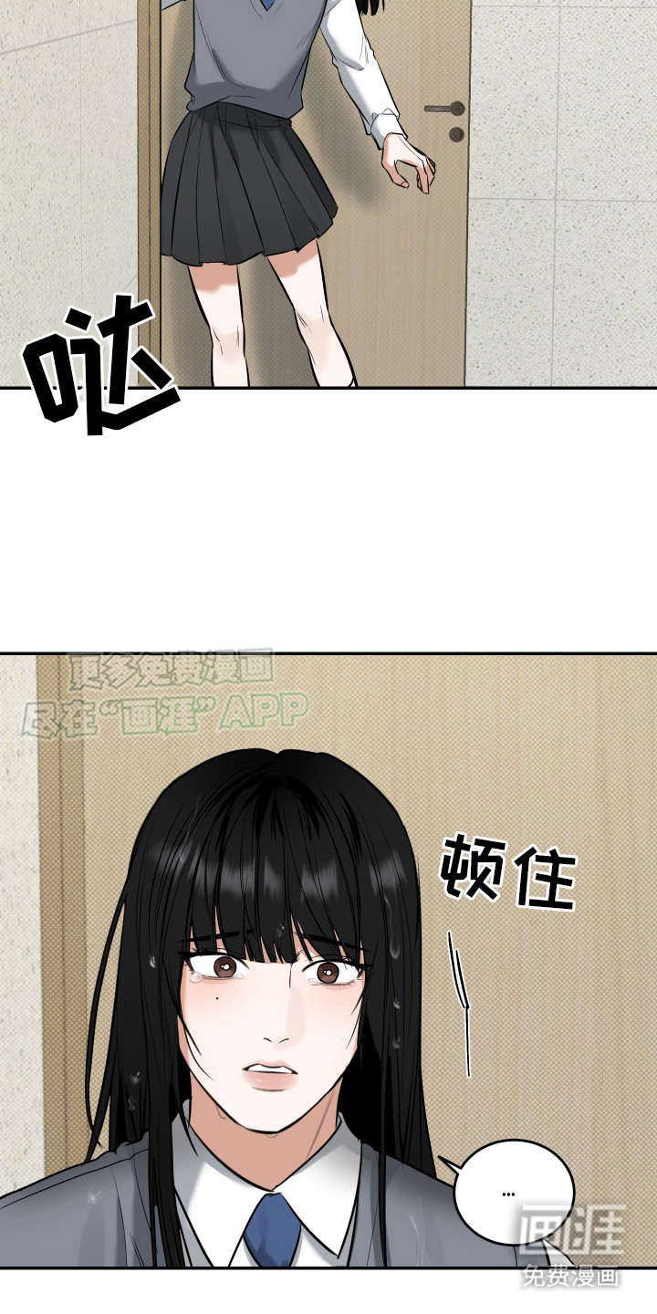 无独有偶第14话图