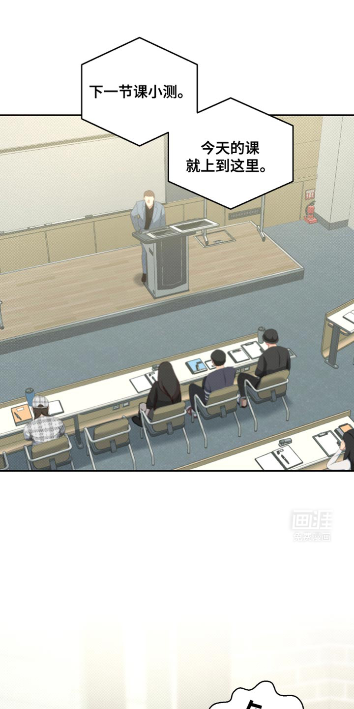 无独有偶第15话图