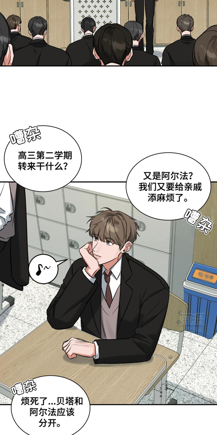 无独有偶第15话图