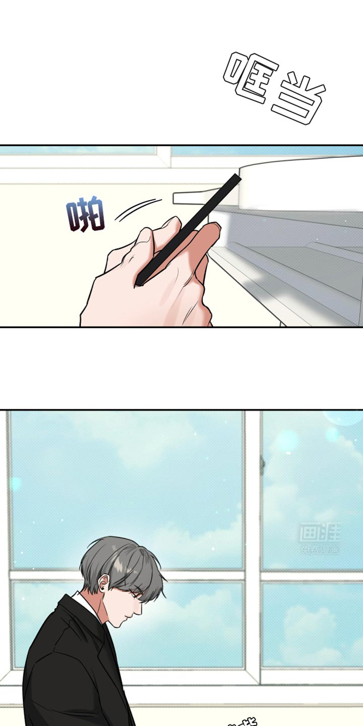 无独有偶第16话图