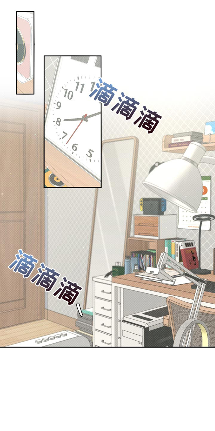 无独有偶第18话图