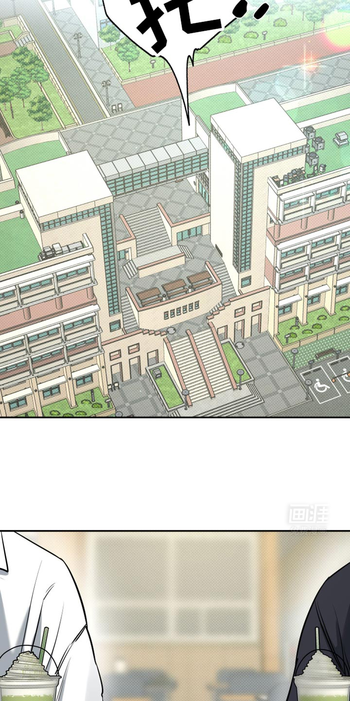 无独有偶第18话图