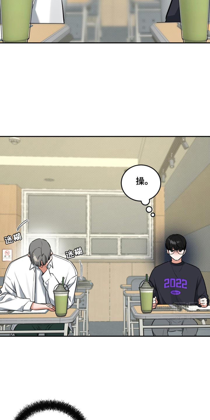 无独有偶第18话图