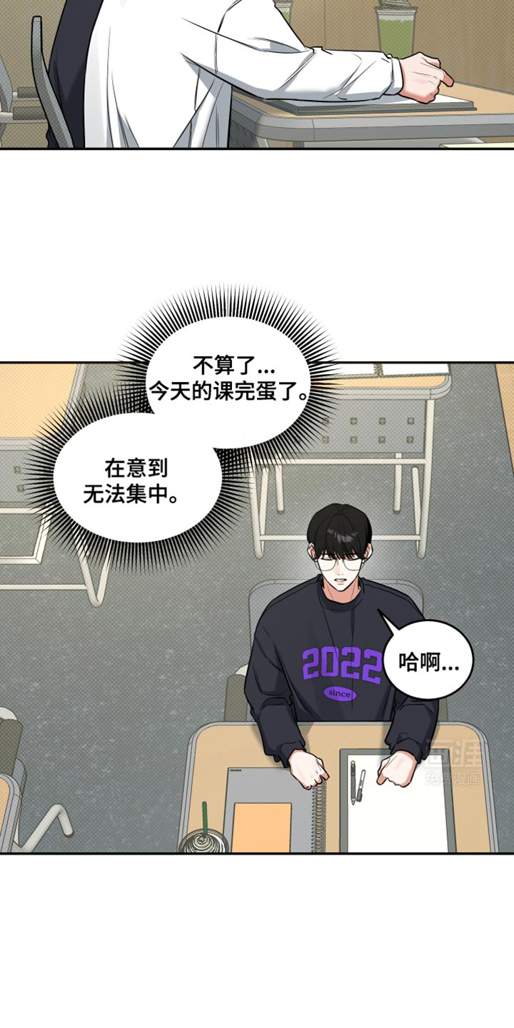 无独有偶第18话图