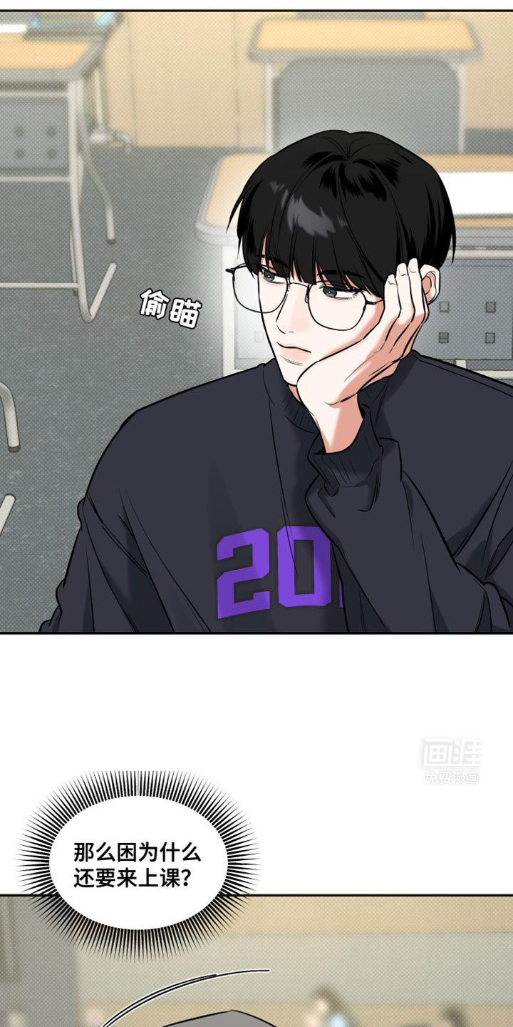 无独有偶第18话图