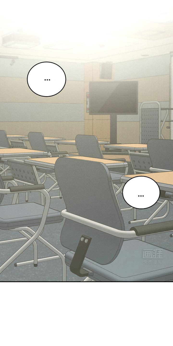 无独有偶第20话图