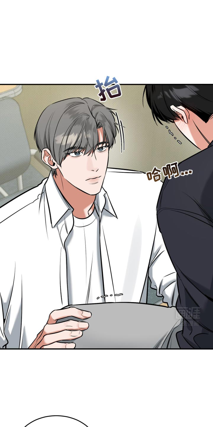 无独有偶第20话图