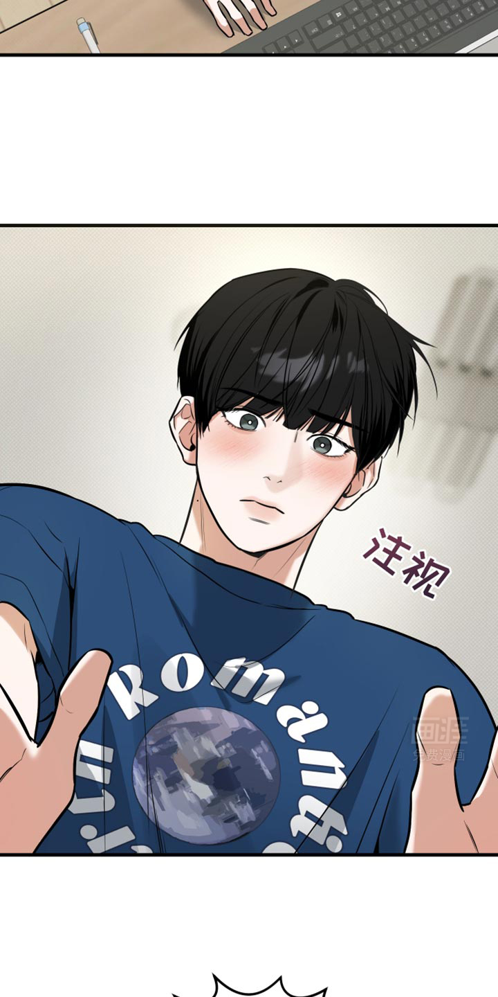 无独有偶第21话图