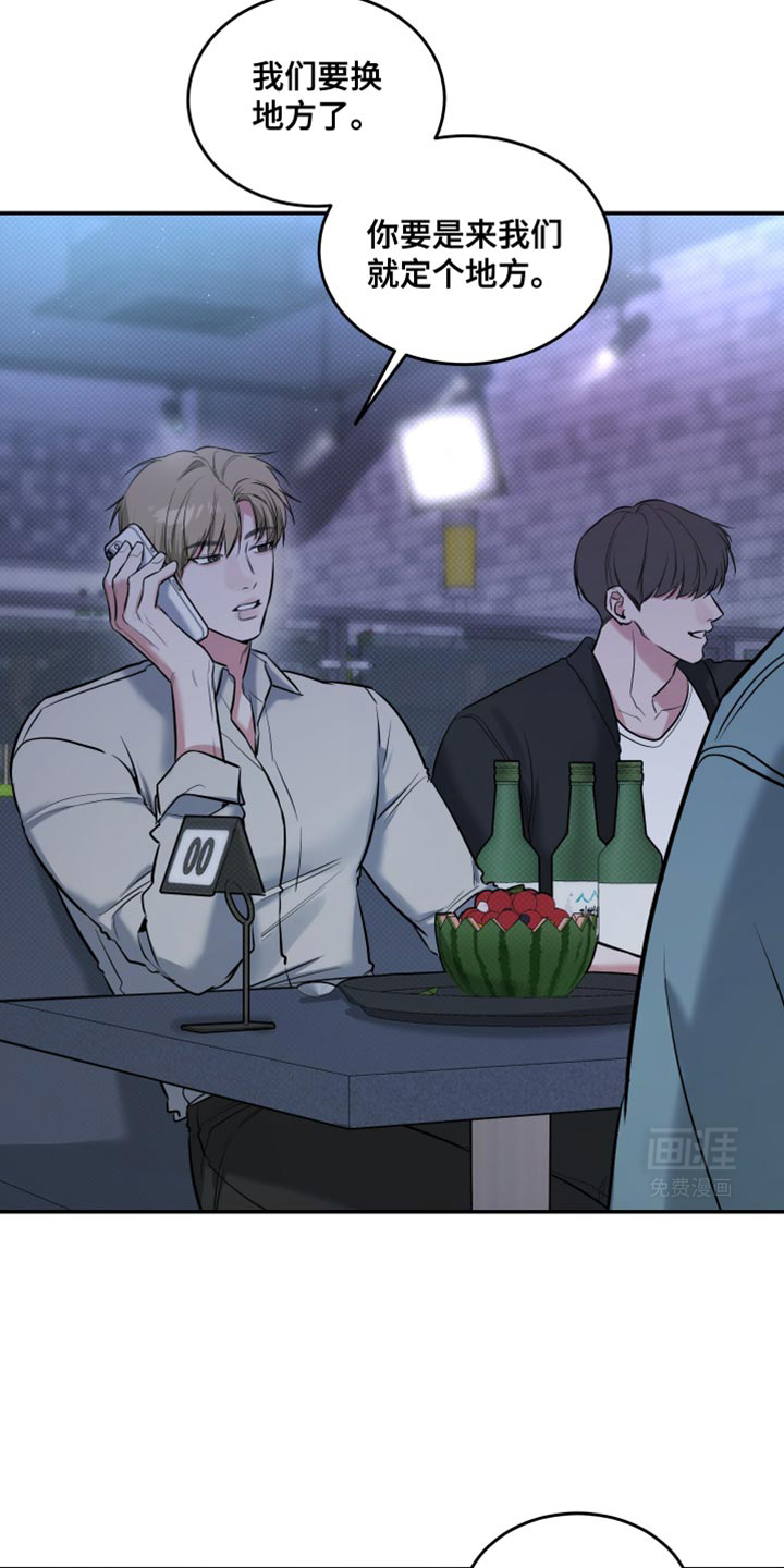 无独有偶第21话图