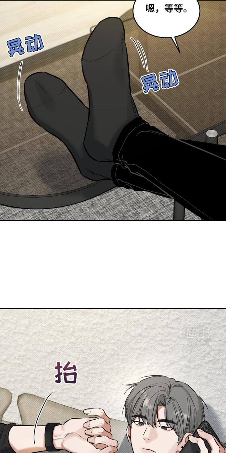 无独有偶第21话图