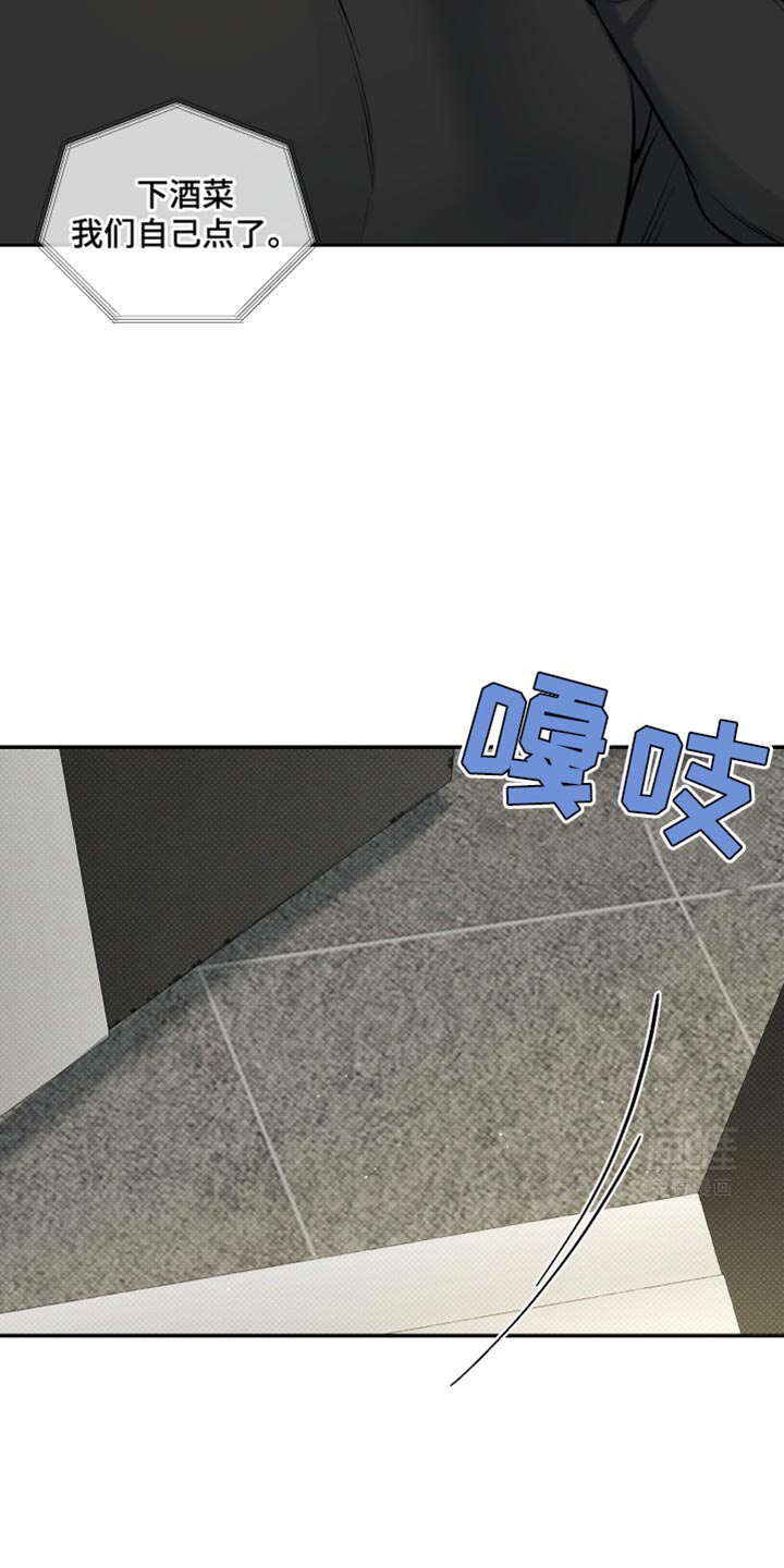 无独有偶第21话图