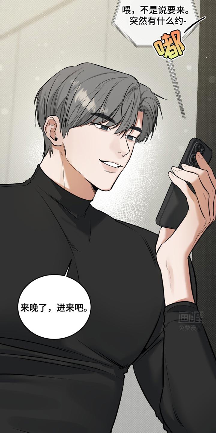 无独有偶第21话图