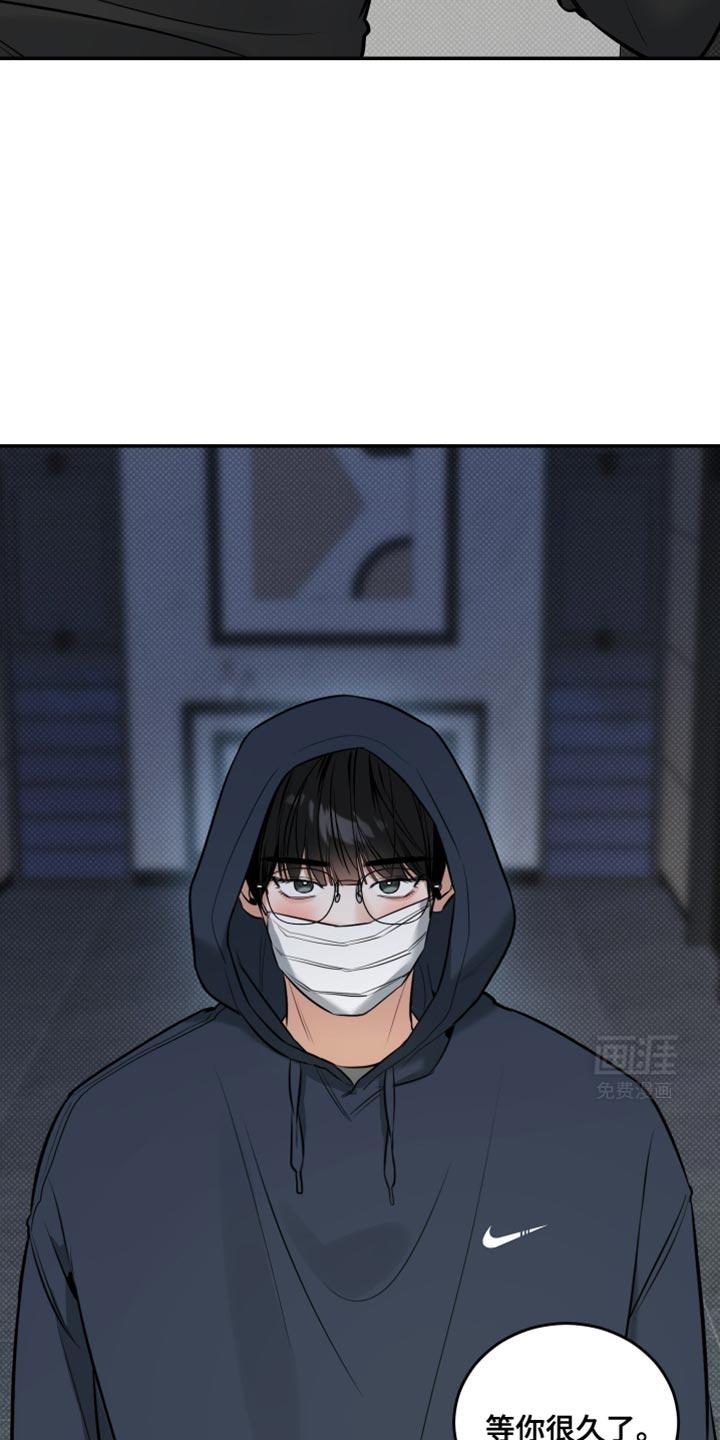 无独有偶第21话图