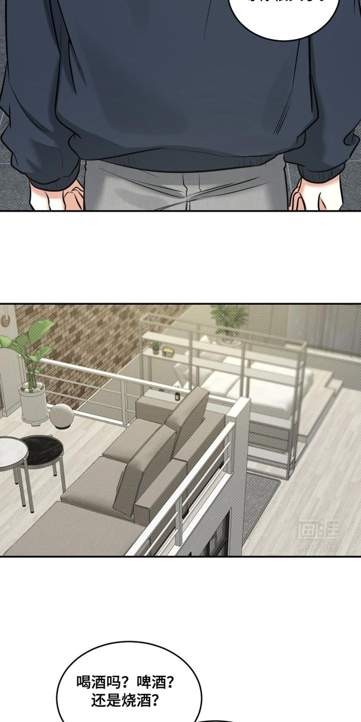 无独有偶第21话图