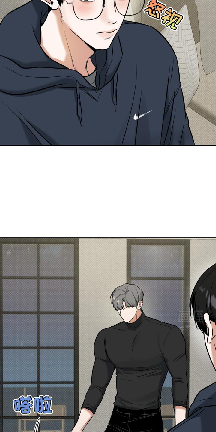 无独有偶第21话图