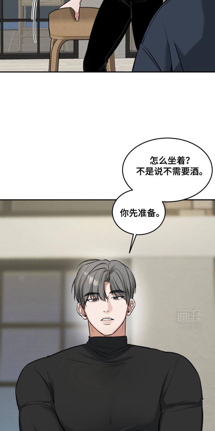 无独有偶第21话图