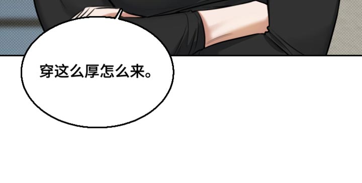 无独有偶第21话图