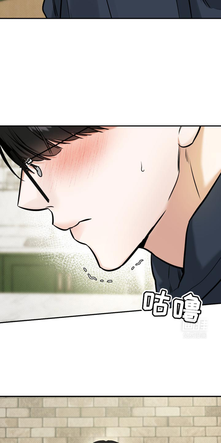 无独有偶第21话图