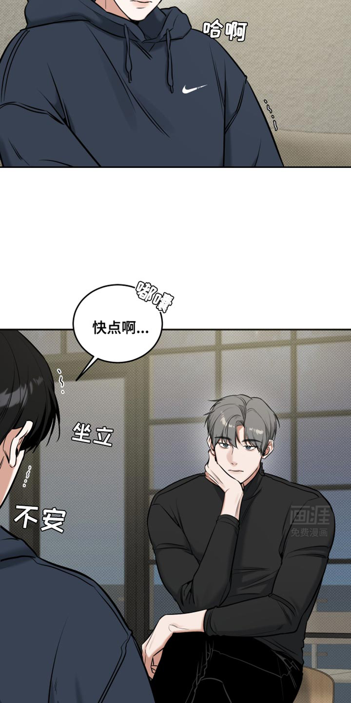 无独有偶第21话图