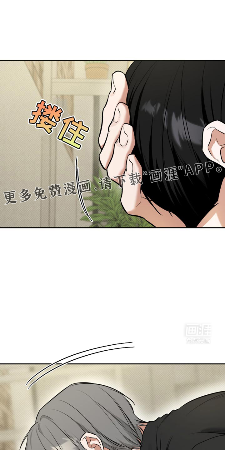 无独有偶第21话图