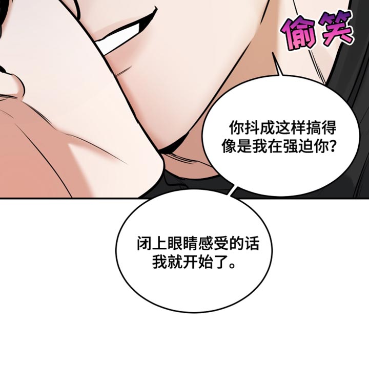 无独有偶第21话图