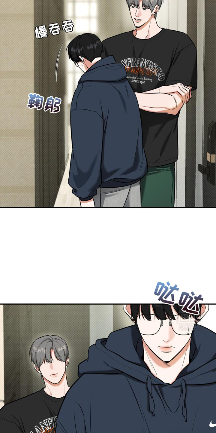 无独有偶第22话图