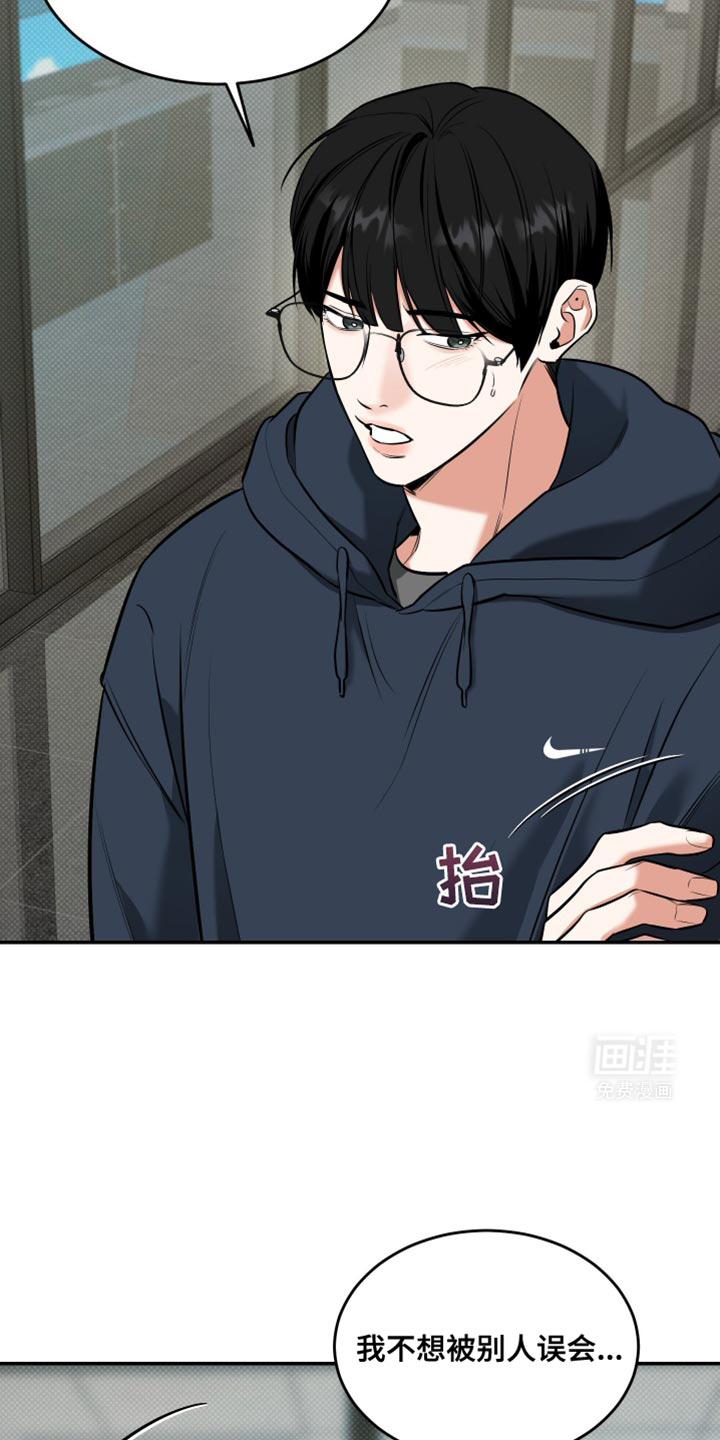 无独有偶第22话图