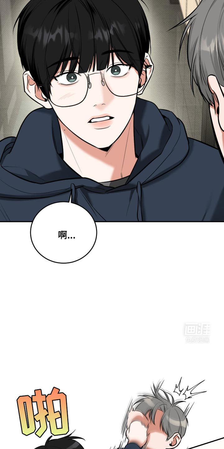 无独有偶第22话图