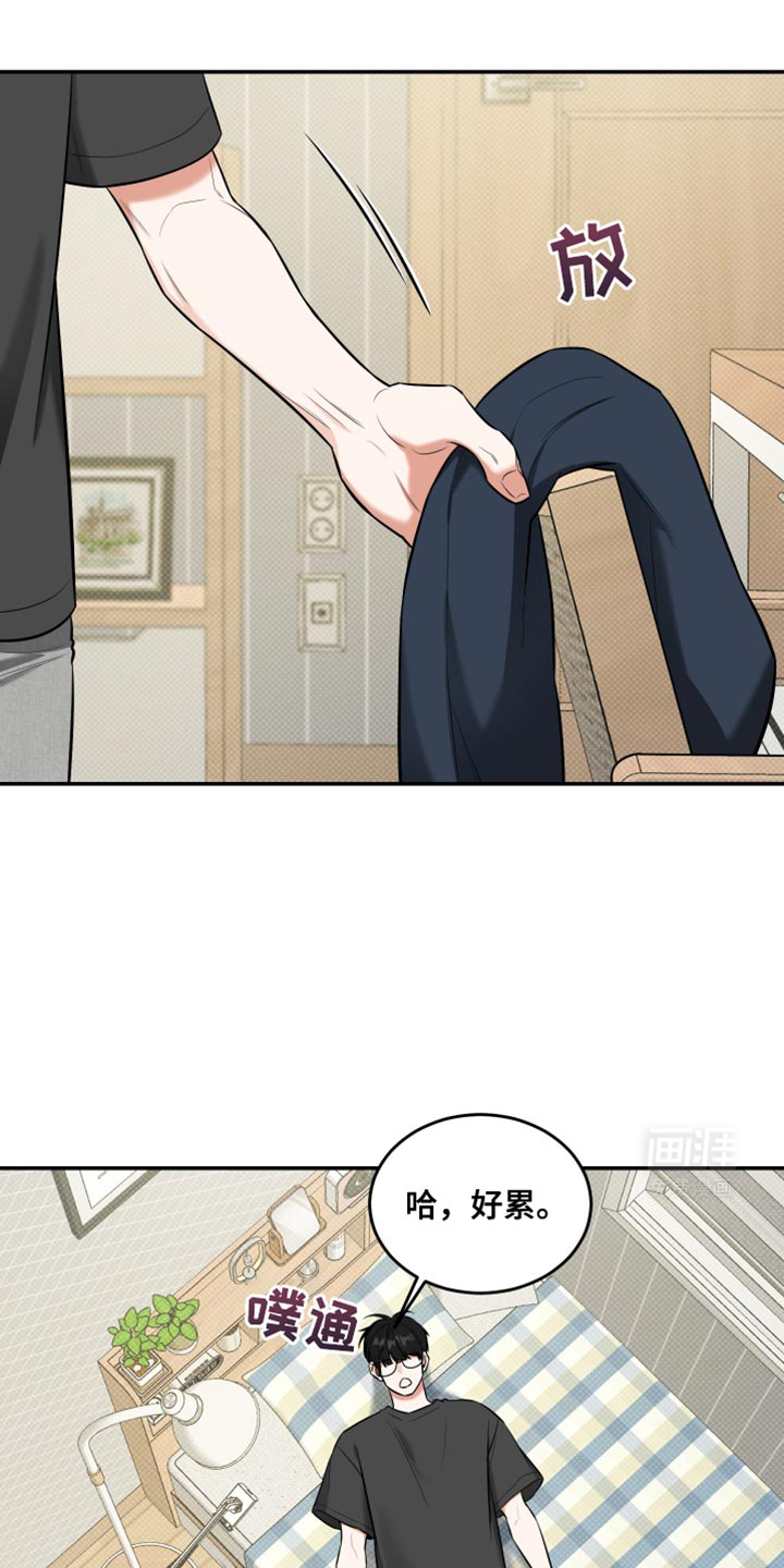 无独有偶第22话图