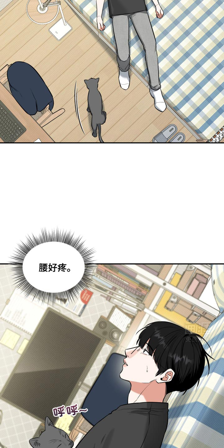 无独有偶第22话图