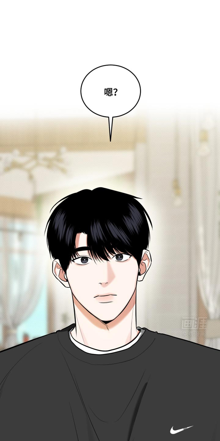 无独有偶第23话图