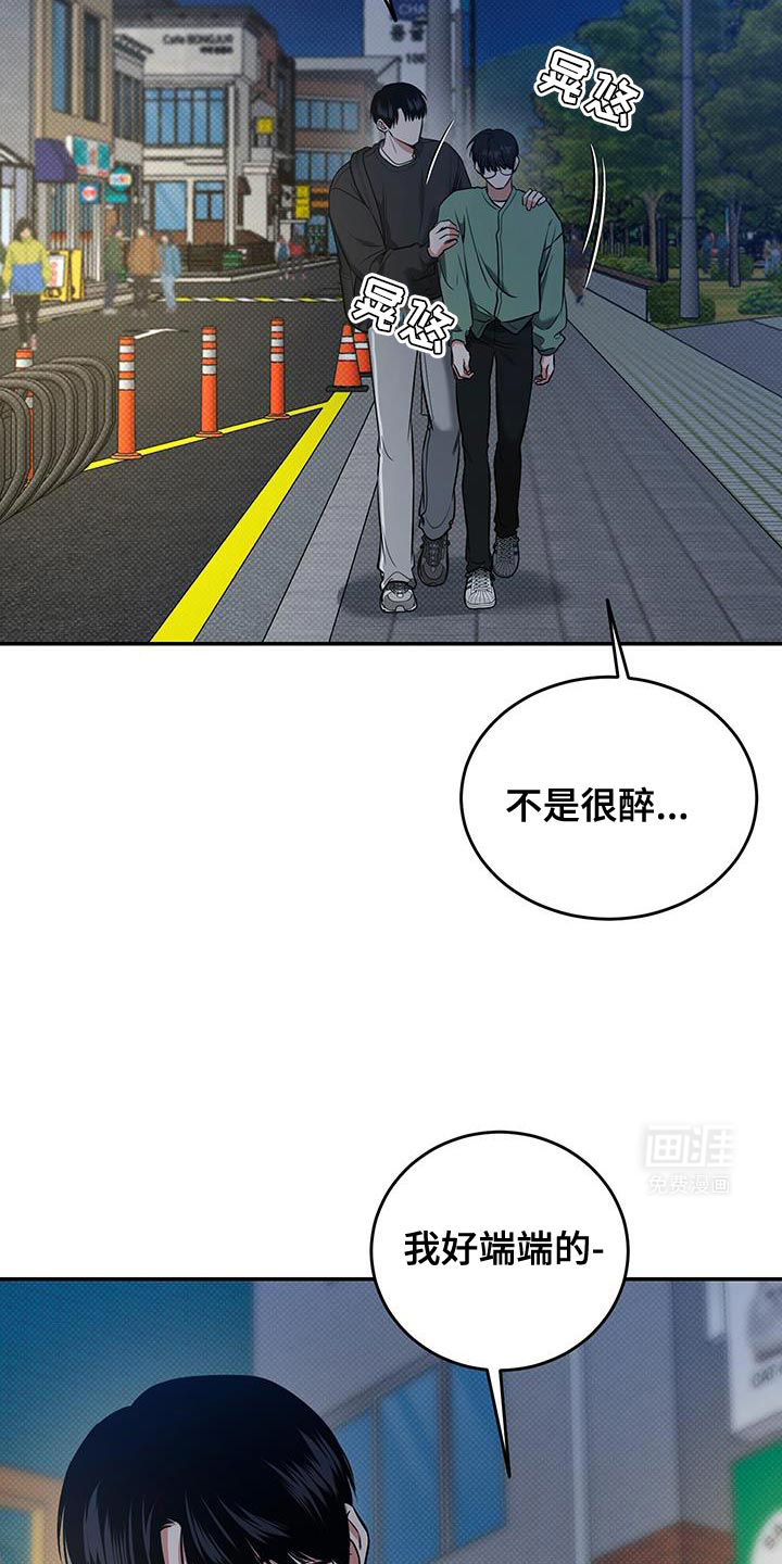 无独有偶第25话图