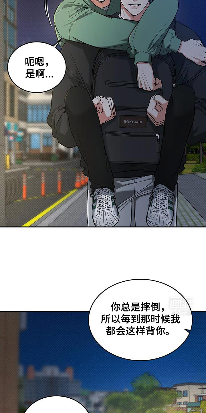 无独有偶第25话图