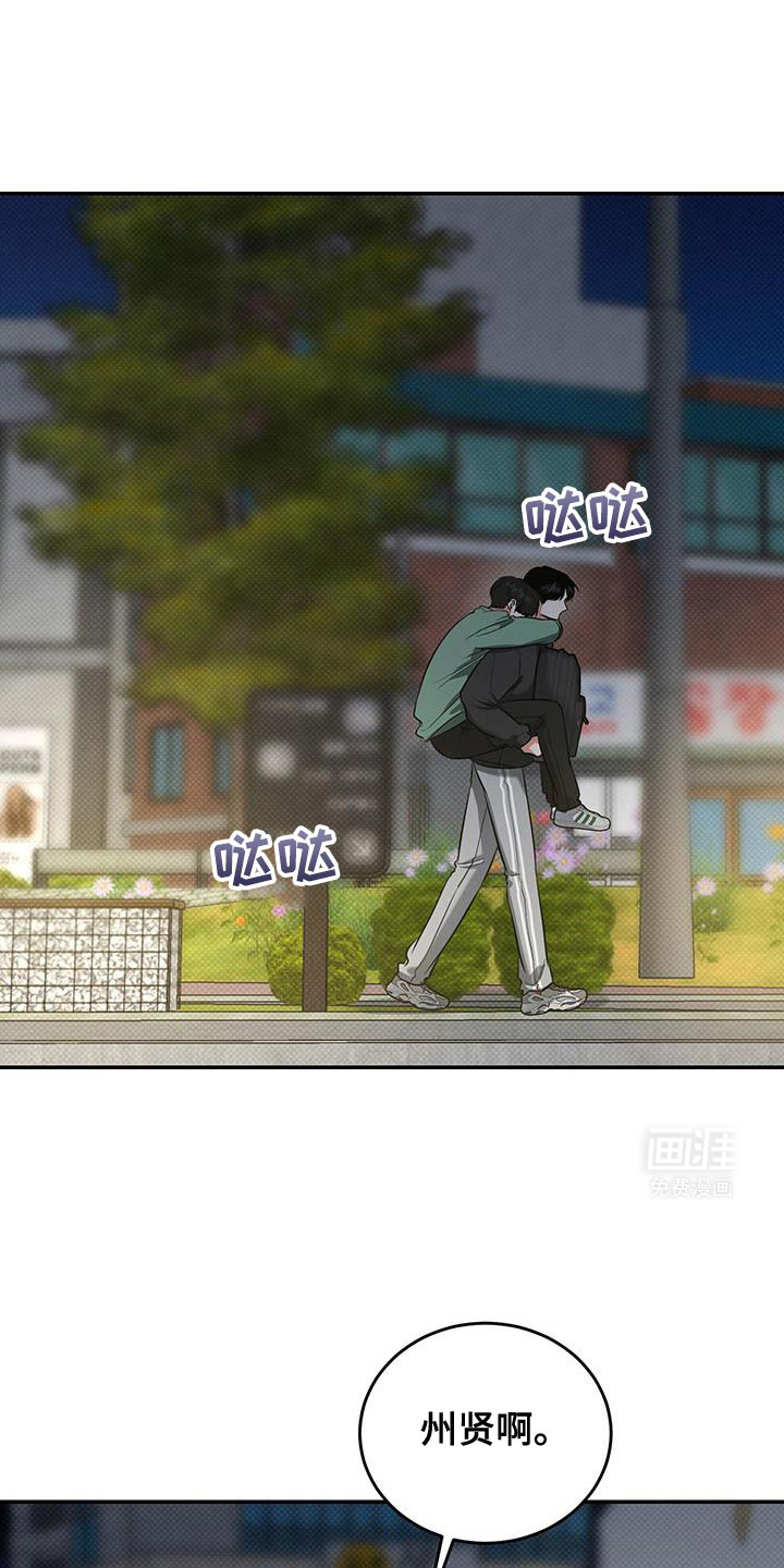 无独有偶第25话图