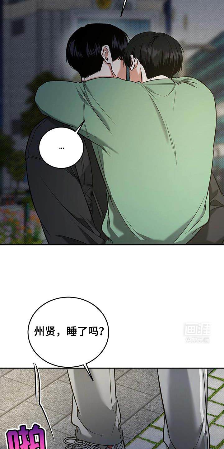 无独有偶第25话图