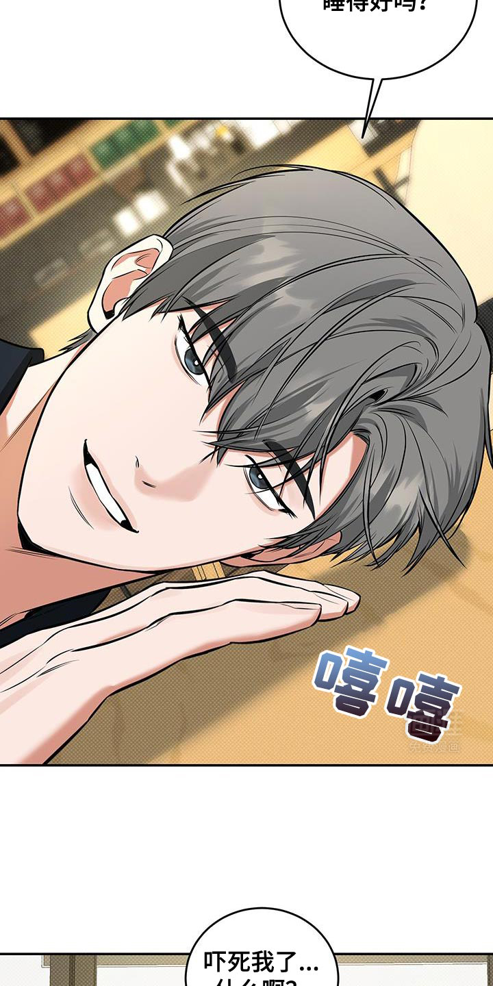 无独有偶第26话图