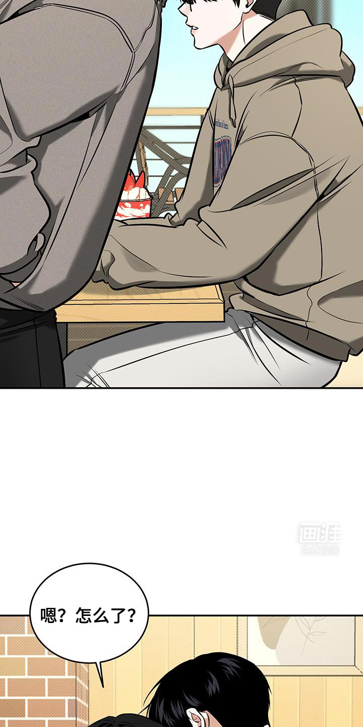 无独有偶第27话图