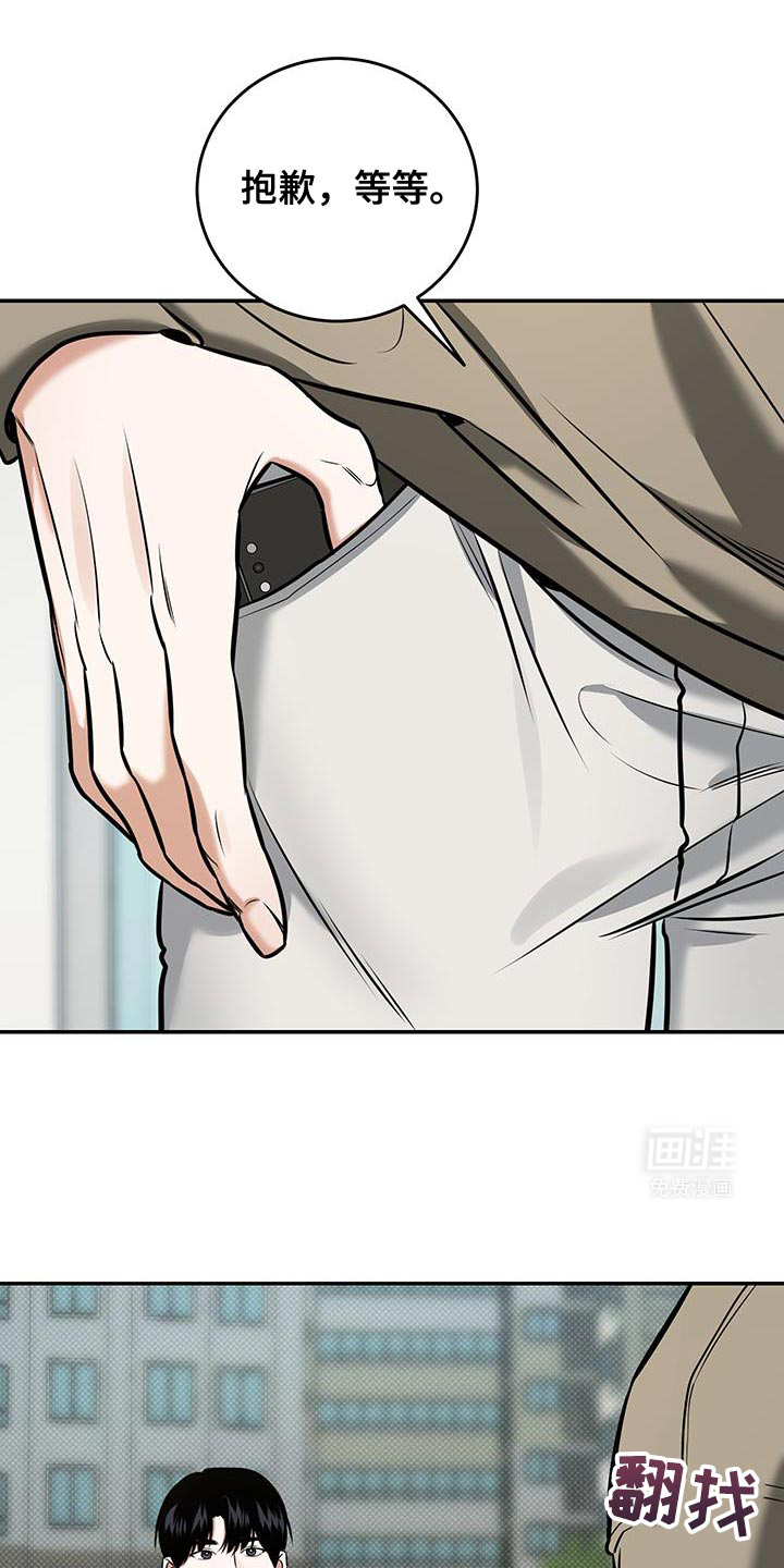 无独有偶第28话图