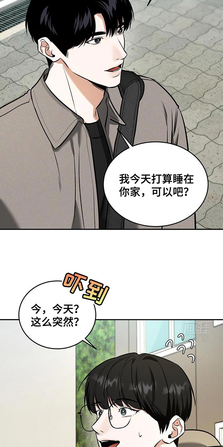 无独有偶第28话图