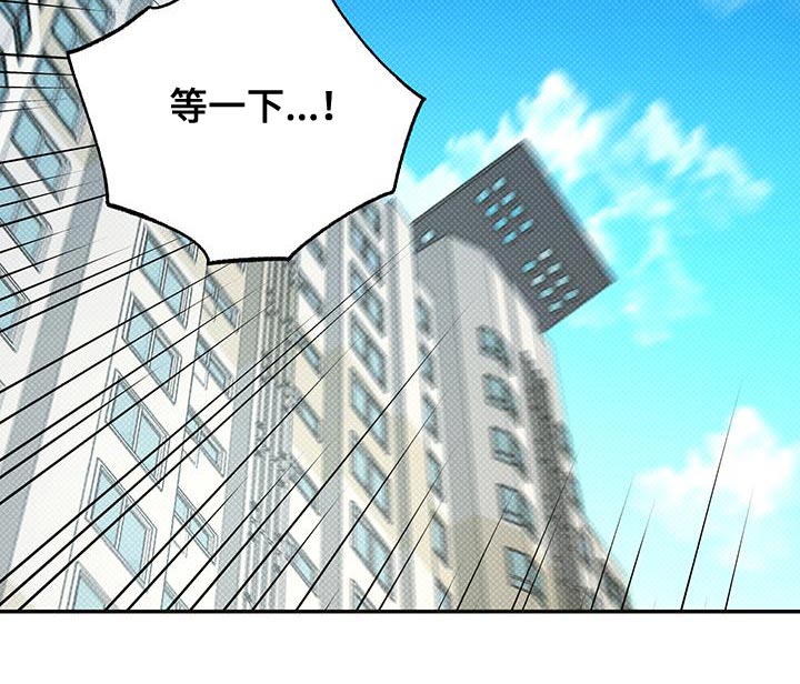 无独有偶第28话图