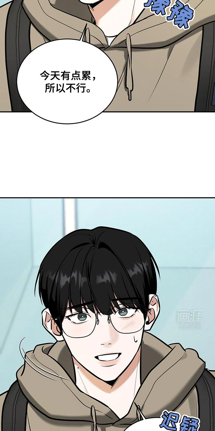 无独有偶第28话图