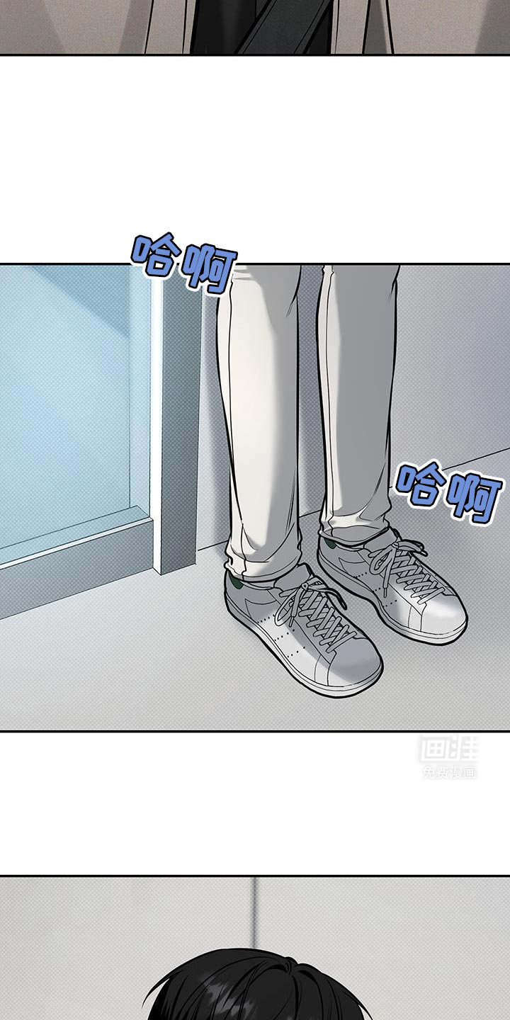 无独有偶第28话图