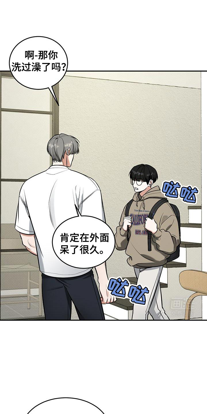 无独有偶第28话图